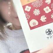 ヒメ日記 2026/01/08 10:17 投稿 峰岸　のぞみ 東京ローズマリー