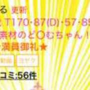 ヒメ日記 2023/09/05 21:17 投稿 あいる アラカルト