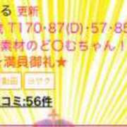 ヒメ日記 2023/09/12 18:56 投稿 あいる アラカルト