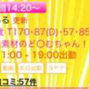 ヒメ日記 2023/09/22 09:42 投稿 あいる アラカルト