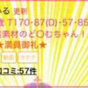 ヒメ日記 2023/09/23 19:27 投稿 あいる アラカルト