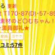 ヒメ日記 2023/09/29 09:45 投稿 あいる アラカルト