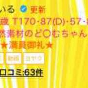 ヒメ日記 2024/04/02 20:04 投稿 あいる アラカルト