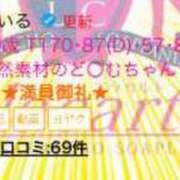 ヒメ日記 2024/06/11 20:17 投稿 あいる アラカルト