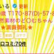 ヒメ日記 2024/06/28 19:51 投稿 あいる アラカルト