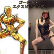 ヒメ日記 2024/12/11 11:40 投稿 あいる アラカルト