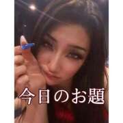 ヒメ日記 2024/12/16 21:01 投稿 あいる アラカルト