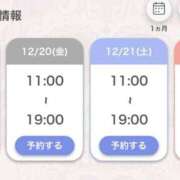 ヒメ日記 2024/12/18 19:21 投稿 あいる アラカルト