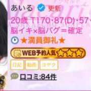 ヒメ日記 2024/12/24 19:05 投稿 あいる アラカルト