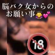 ヒメ日記 2024/12/26 12:36 投稿 あいる アラカルト