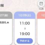 ヒメ日記 2024/12/27 22:09 投稿 あいる アラカルト