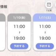ヒメ日記 2025/01/07 14:38 投稿 あいる アラカルト