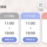 ヒメ日記 2025/01/09 13:23 投稿 あいる アラカルト