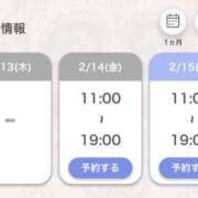 ヒメ日記 2025/02/13 21:26 投稿 あいる アラカルト