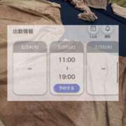 ヒメ日記 2025/02/24 12:32 投稿 あいる アラカルト