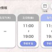 ヒメ日記 2025/02/27 21:56 投稿 あいる アラカルト