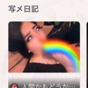 ヒメ日記 2025/03/03 11:31 投稿 あいる アラカルト