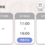 ヒメ日記 2025/03/17 21:57 投稿 あいる アラカルト