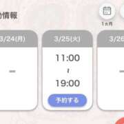 ヒメ日記 2025/03/24 21:16 投稿 あいる アラカルト