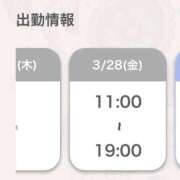 ヒメ日記 2025/03/27 21:08 投稿 あいる アラカルト