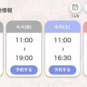 ヒメ日記 2025/04/03 14:31 投稿 あいる アラカルト