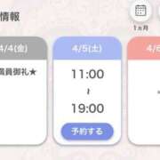 ヒメ日記 2025/04/04 21:52 投稿 あいる アラカルト