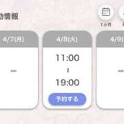 ヒメ日記 2025/04/07 16:24 投稿 あいる アラカルト
