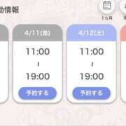 ヒメ日記 2025/04/10 18:46 投稿 あいる アラカルト