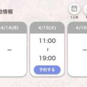 ヒメ日記 2025/04/14 17:44 投稿 あいる アラカルト
