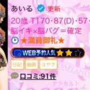ヒメ日記 2025/04/15 19:29 投稿 あいる アラカルト