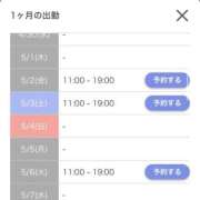 ヒメ日記 2025/04/27 22:41 投稿 あいる アラカルト
