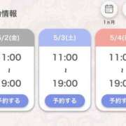 ヒメ日記 2025/05/01 13:24 投稿 あいる アラカルト