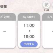 ヒメ日記 2025/05/12 21:46 投稿 あいる アラカルト