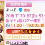 ヒメ日記 2025/05/16 14:43 投稿 あいる アラカルト