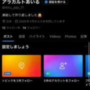 ヒメ日記 2025/05/17 23:13 投稿 あいる アラカルト