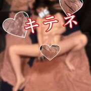 ヒメ日記 2025/05/20 11:00 投稿 あいる アラカルト