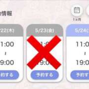 ヒメ日記 2025/05/21 21:59 投稿 あいる アラカルト