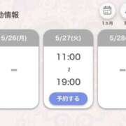 ヒメ日記 2025/05/26 15:49 投稿 あいる アラカルト