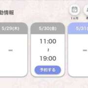 ヒメ日記 2025/05/29 19:02 投稿 あいる アラカルト