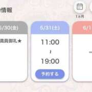 ヒメ日記 2025/05/30 19:56 投稿 あいる アラカルト