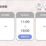 ヒメ日記 2025/06/02 20:15 投稿 あいる アラカルト