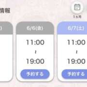 ヒメ日記 2025/06/05 19:01 投稿 あいる アラカルト