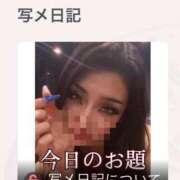 ヒメ日記 2025/06/12 12:04 投稿 あいる アラカルト