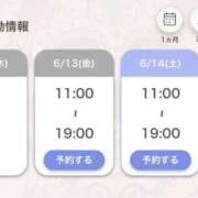 ヒメ日記 2025/06/12 18:12 投稿 あいる アラカルト
