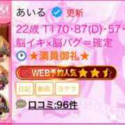 ヒメ日記 2025/06/13 20:34 投稿 あいる アラカルト