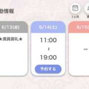 ヒメ日記 2025/06/13 21:08 投稿 あいる アラカルト