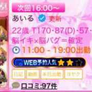 ヒメ日記 2025/06/14 10:20 投稿 あいる アラカルト
