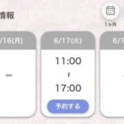 ヒメ日記 2025/06/16 15:03 投稿 あいる アラカルト