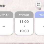 ヒメ日記 2025/06/19 18:16 投稿 あいる アラカルト