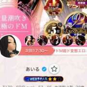 ヒメ日記 2025/06/20 10:53 投稿 あいる アラカルト